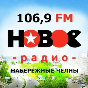 Новое Радио 106.9 FM